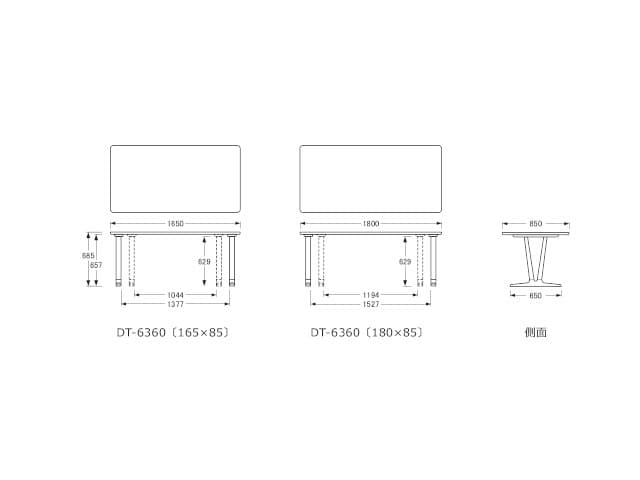 No.6360 ダイニングテーブル DT-6360