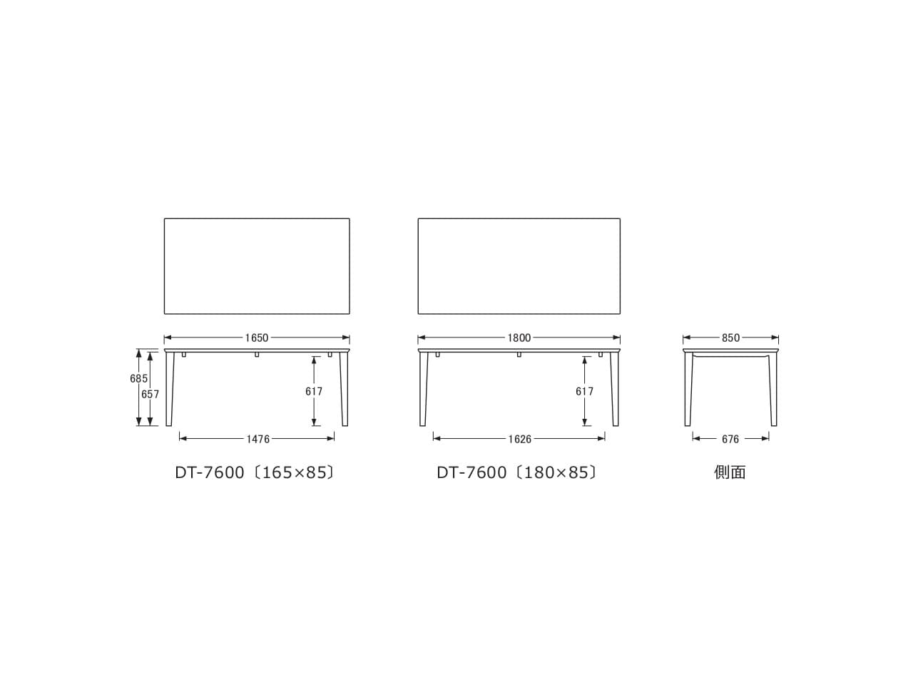 No.7600 ダイニングテーブル DT-7600