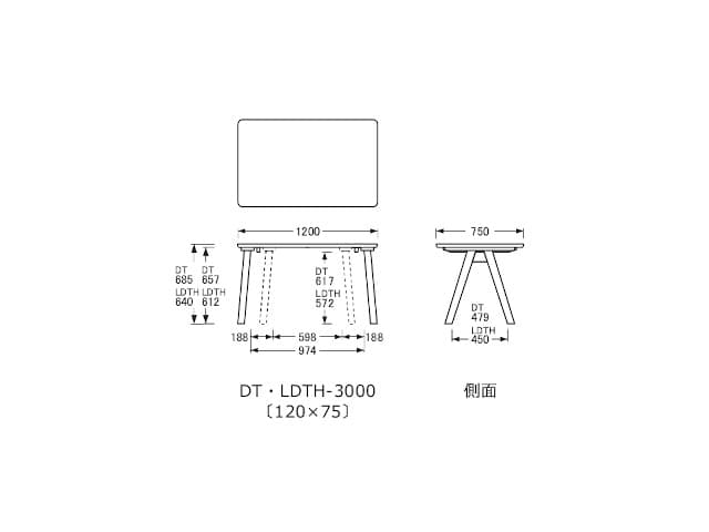 ダイニングテーブル DT-3000・LDTH-3000