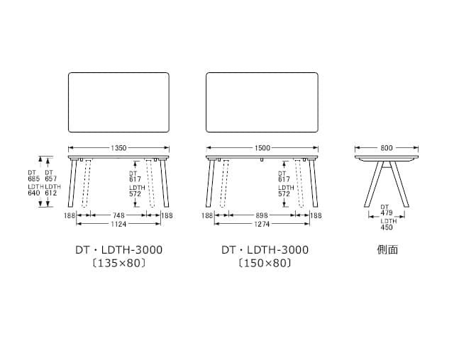 ダイニングテーブル DT-3000・LDTH-3000