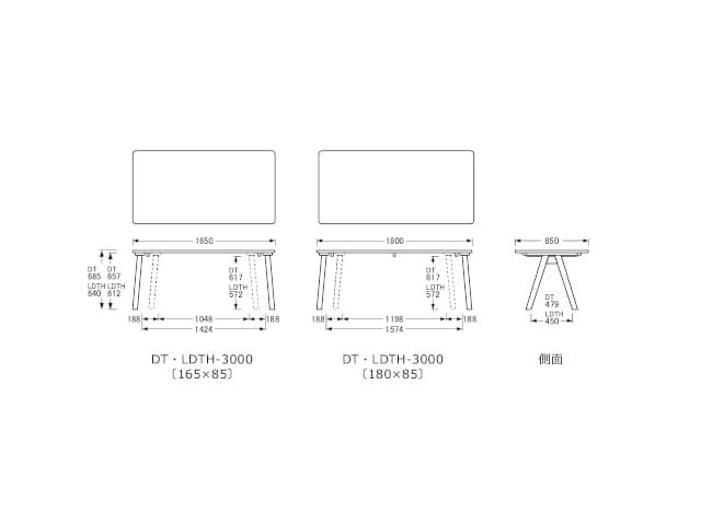 ダイニングテーブル DT-3000・LDTH-3000