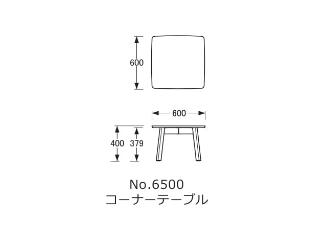 No.6500 コーナーテーブル