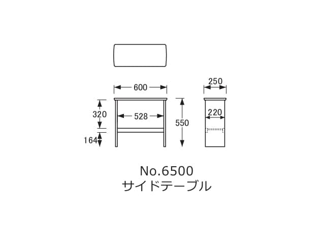 No.6500 サイドテーブル