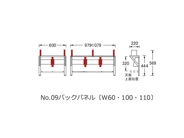 No.09 バックパネル