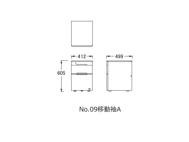 No.09 移動袖 A