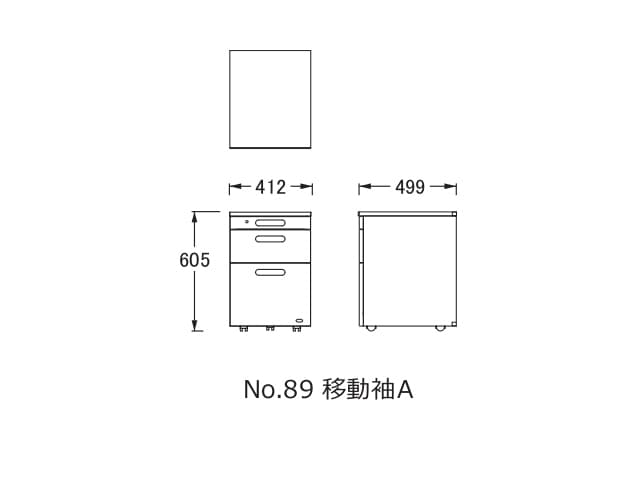 No.89 移動袖 A