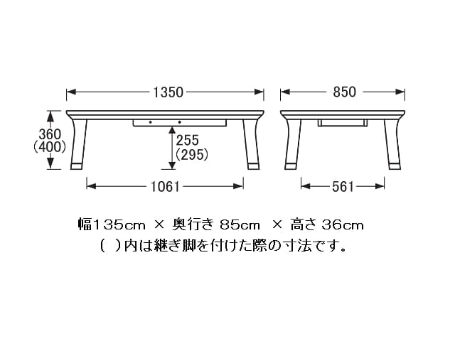 No.5500 こたつ