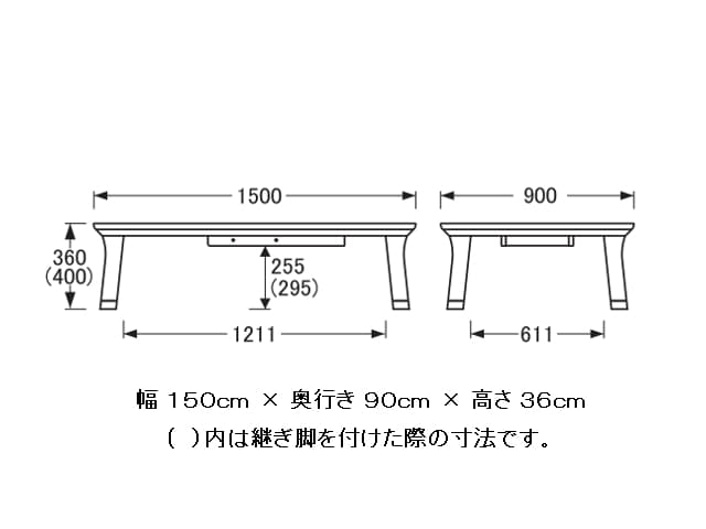 No.5500 こたつ