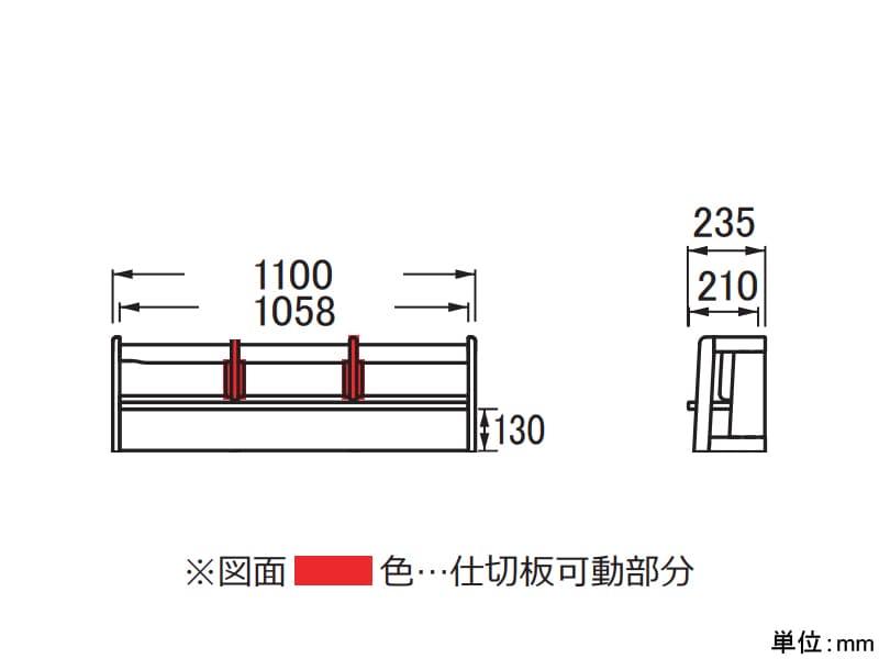 No.32 書棚上箱 幅110cm