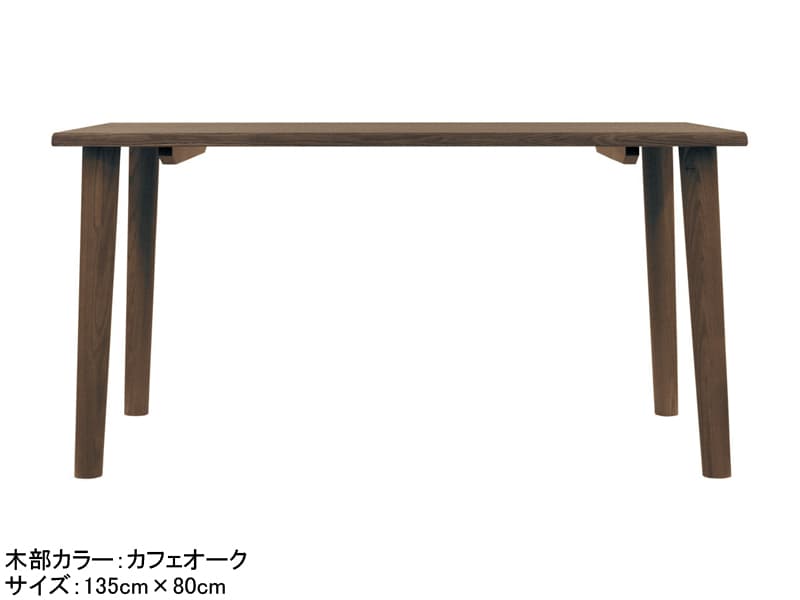 DT-74 幅135cm×奥行80cm ダイニングテーブル（No.7400）