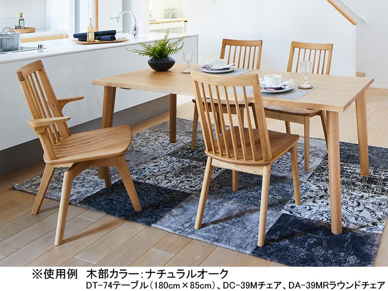 DT-74 幅135cm×奥行80cm ダイニングテーブル（No.7400）