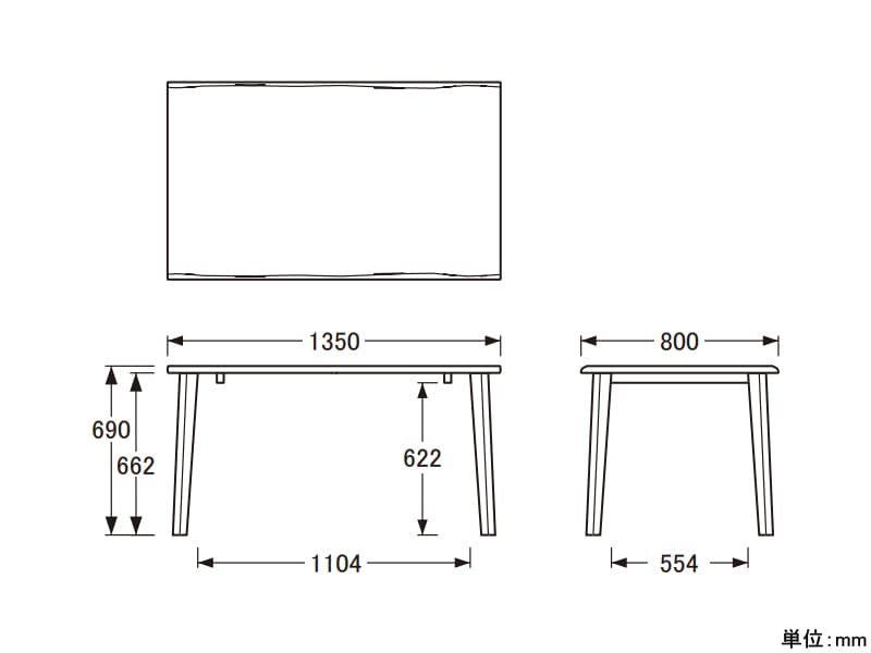 DT-74 幅135cm×奥行80cm ダイニングテーブル(No.7400)