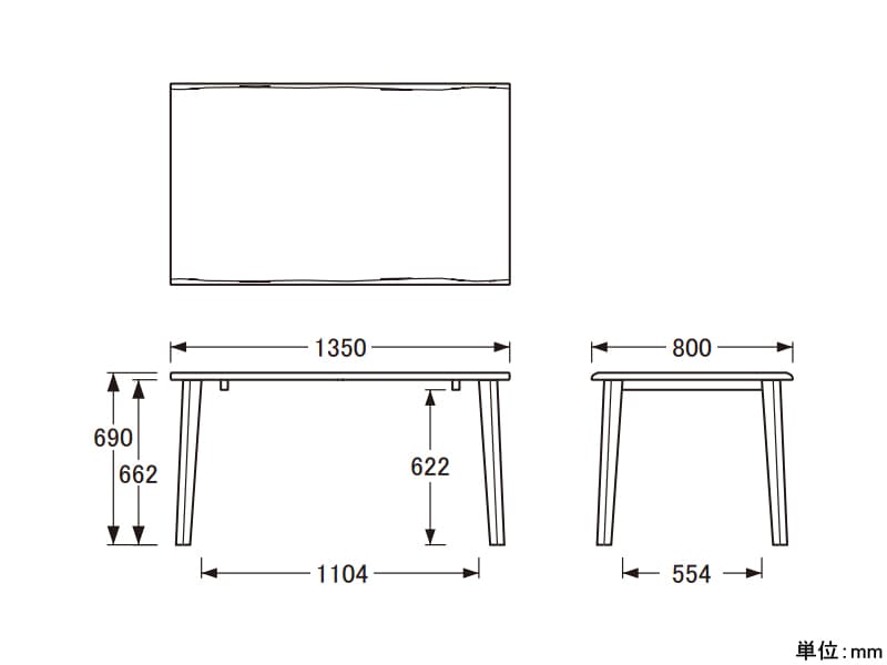 DT-74 幅135cm×奥行80cm ダイニングテーブル（No.7400）