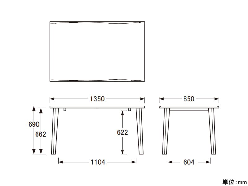 DT-74 幅135cm×奥行85cm ダイニングテーブル（No.7400）