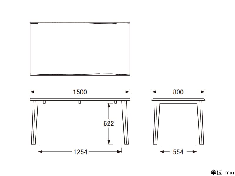 DT-74 幅150cm×奥行80cm ダイニングテーブル（No.7400）