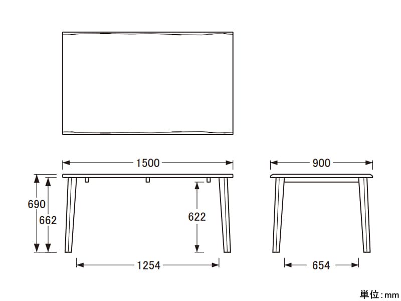DT-74 幅150cm×奥行90cm ダイニングテーブル(No.7400)