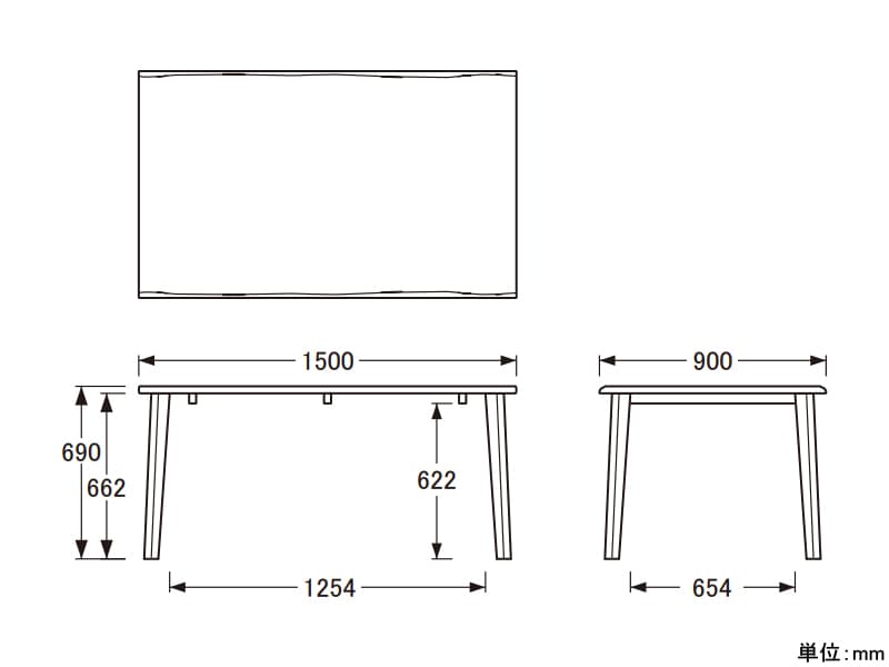 DT-74 幅150cm×奥行90cm ダイニングテーブル（No.7400）