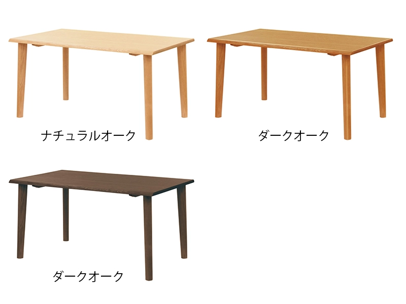 DT-7400 ダイニングテーブル(180cm × 85cm)