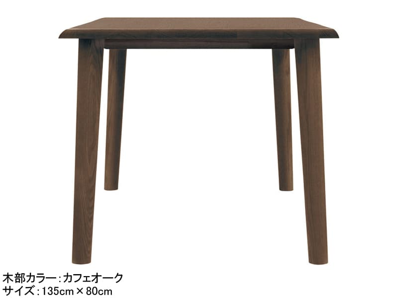 DT-74 幅180cm×奥行95cm ダイニングテーブル(No.7400)