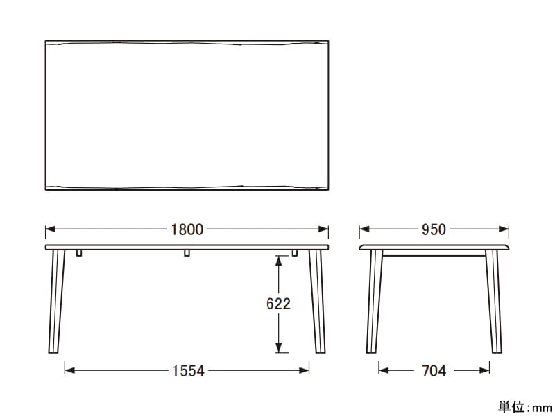 DT-74 幅180cm×奥行95cm ダイニングテーブル(No.7400)