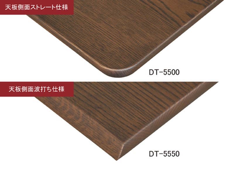 DT-550 ダイニングこたつテーブル(150×90)