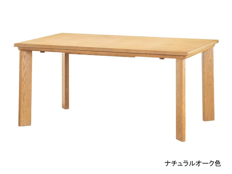 DT-550 ダイニングこたつテーブル(150×90)