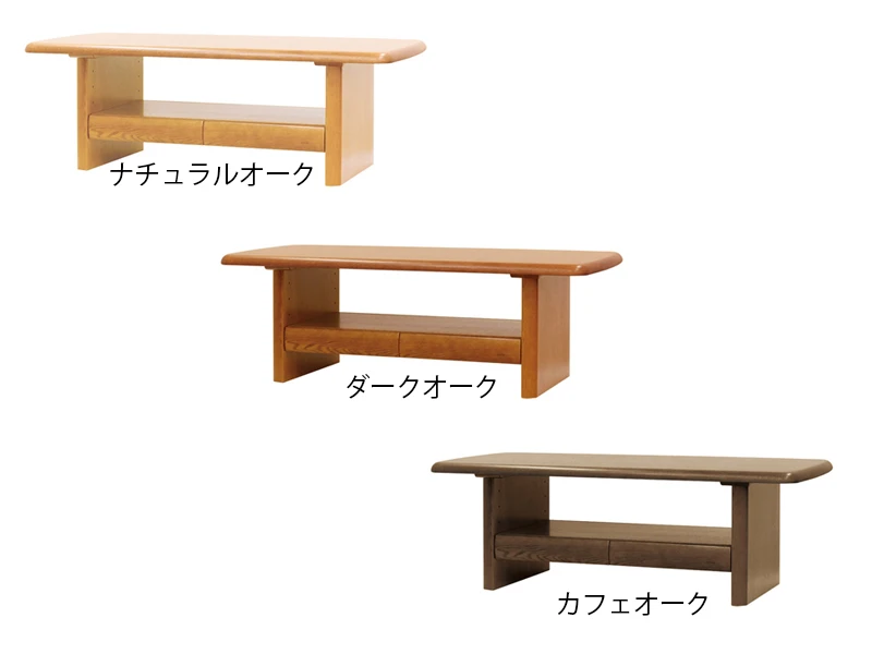 T-4700 センターテーブル(105cm x 60cm)