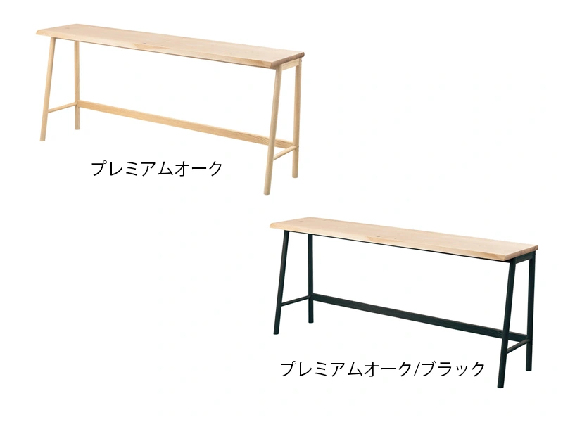 CT-4900 カウンターテーブル(135cm x 45cm)