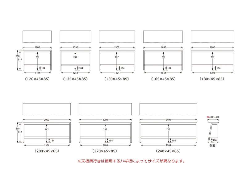 CT-4900 カウンターテーブル(135cm x 45cm)