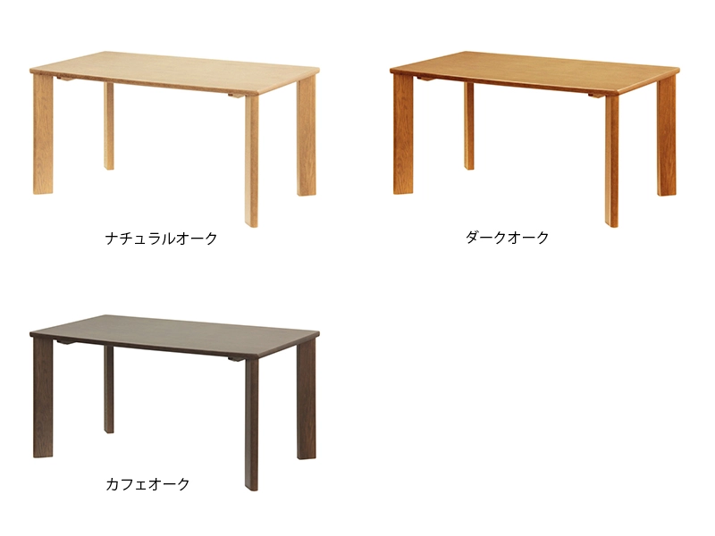DT-3100 ダイニングテーブル（150cm x 90cm）