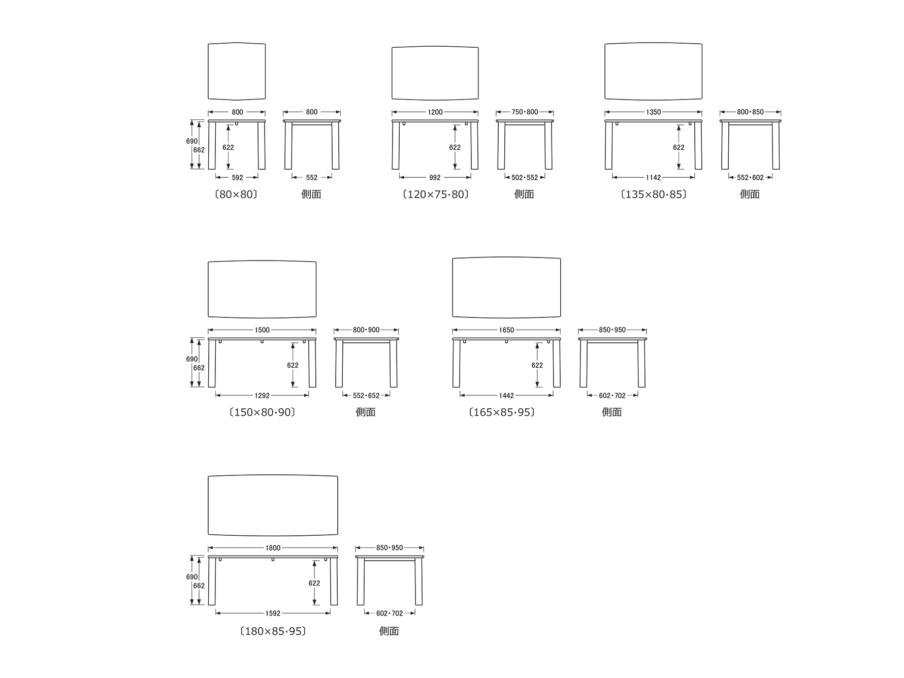 DT-3100 ダイニングテーブル（150cm x 90cm）