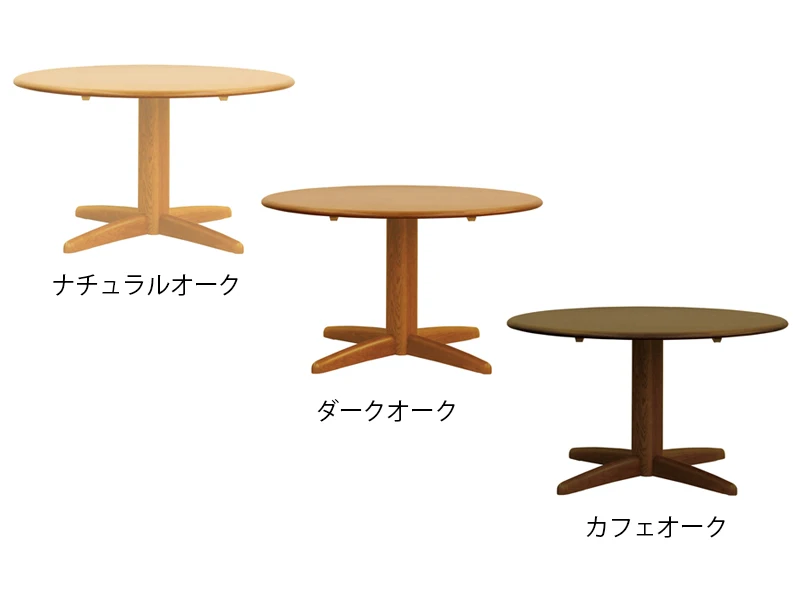 LDTH-1700 ダイニングテーブル(105cm)