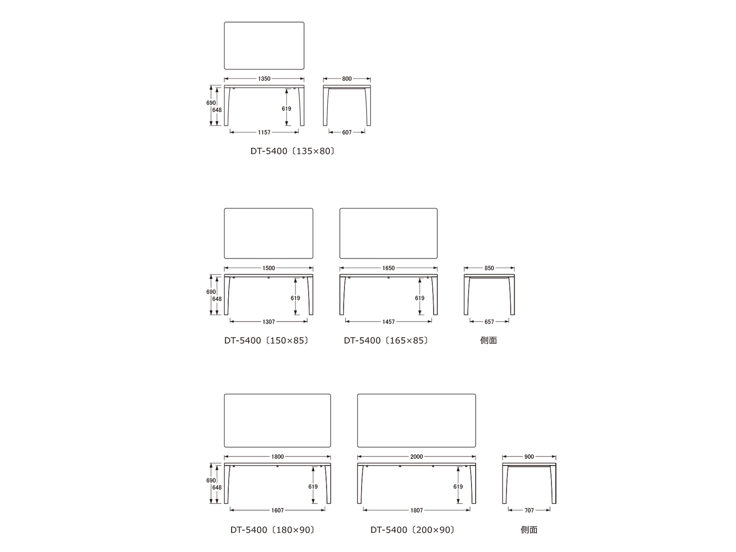 DT-5400 ダイニングテーブル（165cm x 85cm）