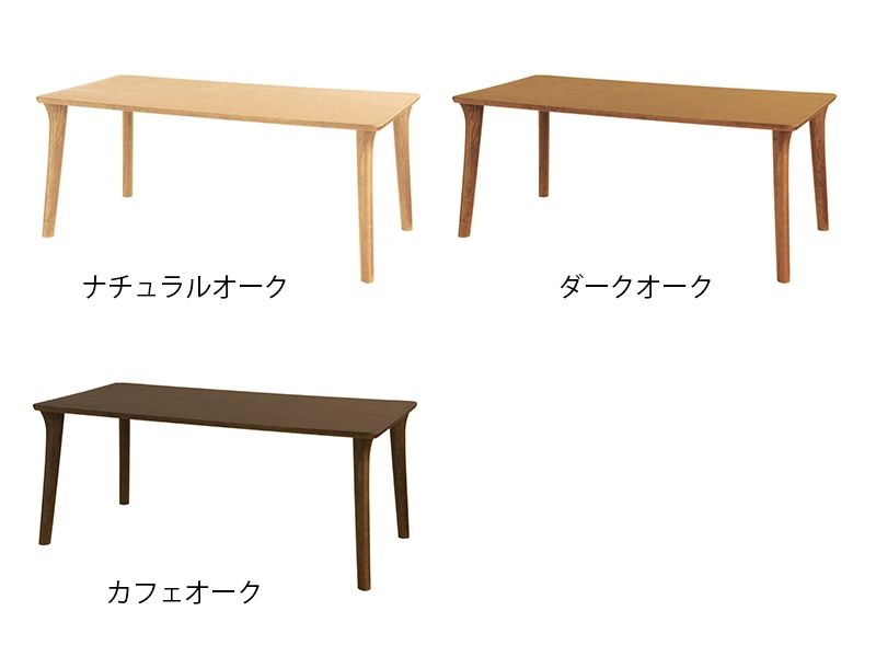 DT-6300 ダイニングテーブル(165cm x 85cm)