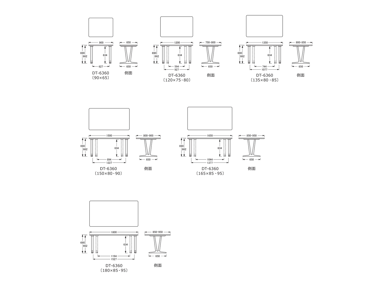 DT-6360 ダイニングテーブル（180cm x 85cm）
