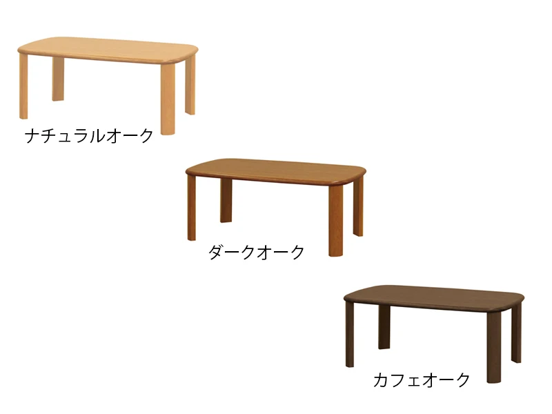 DT-1760 ダイニングテーブル（200cm x 100cm）