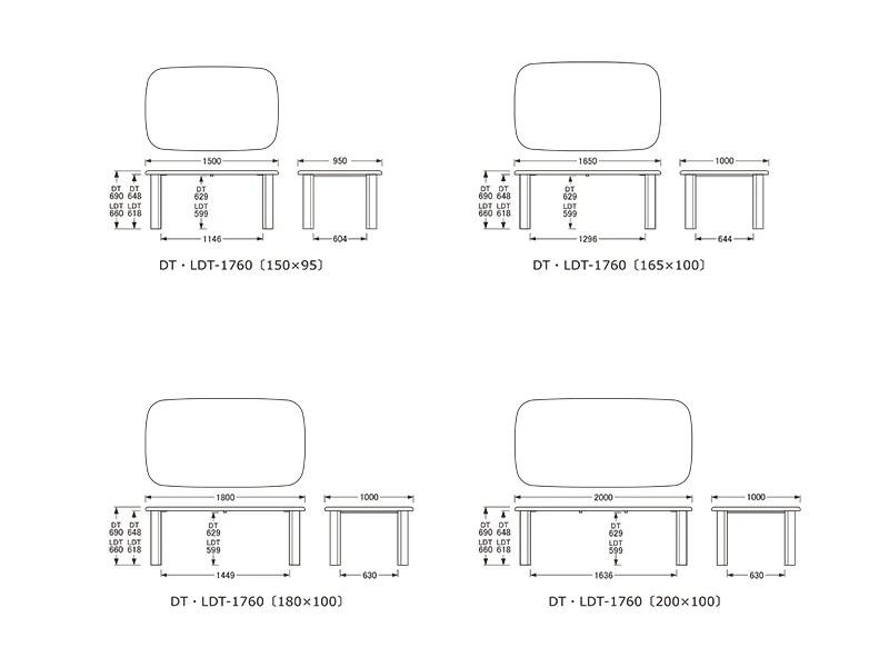 DT-1760 ダイニングテーブル（200cm x 100cm）