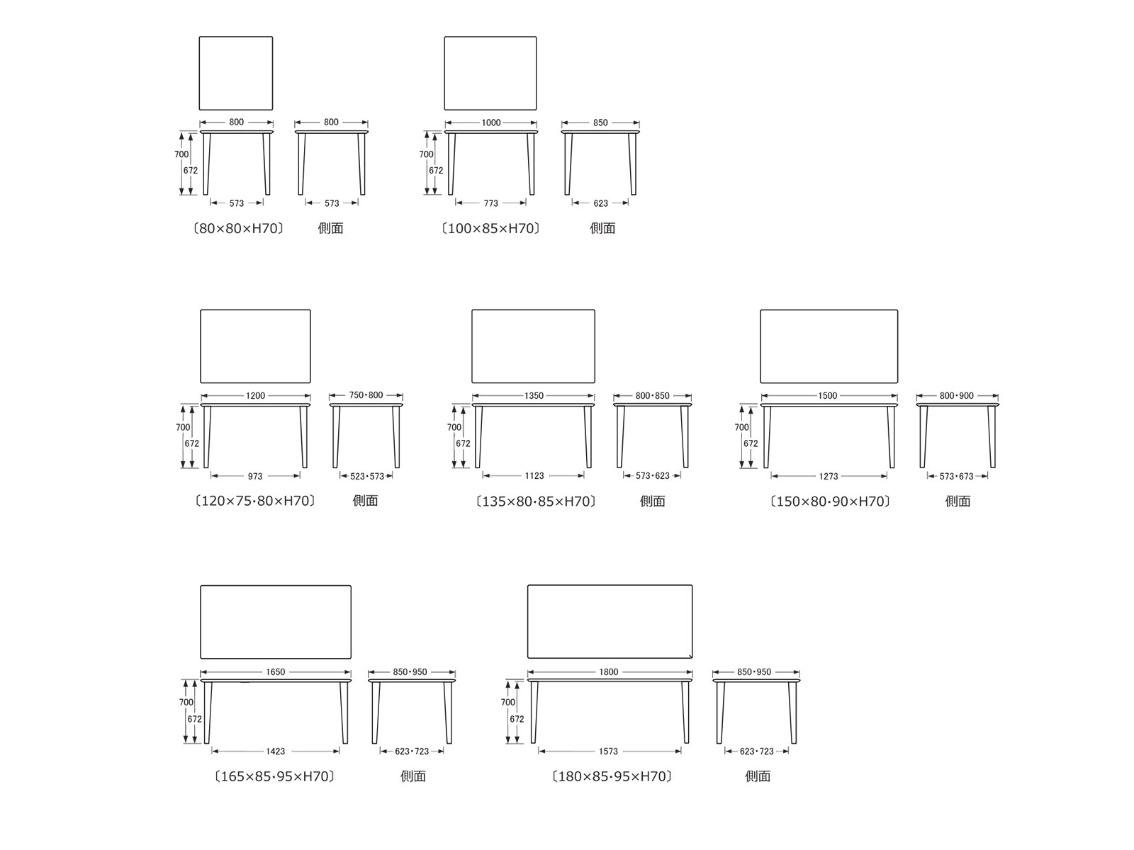 DT-7000 ダイニングテーブル(180cm x 85cm)