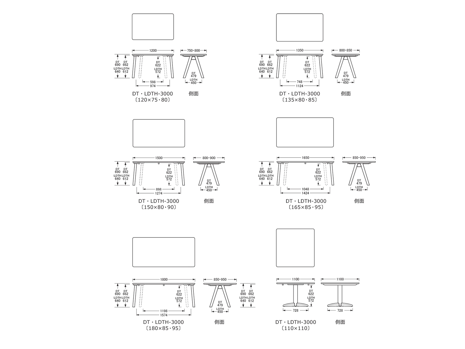 DT-3000 ダイニングテーブル（180cm x 85cm）