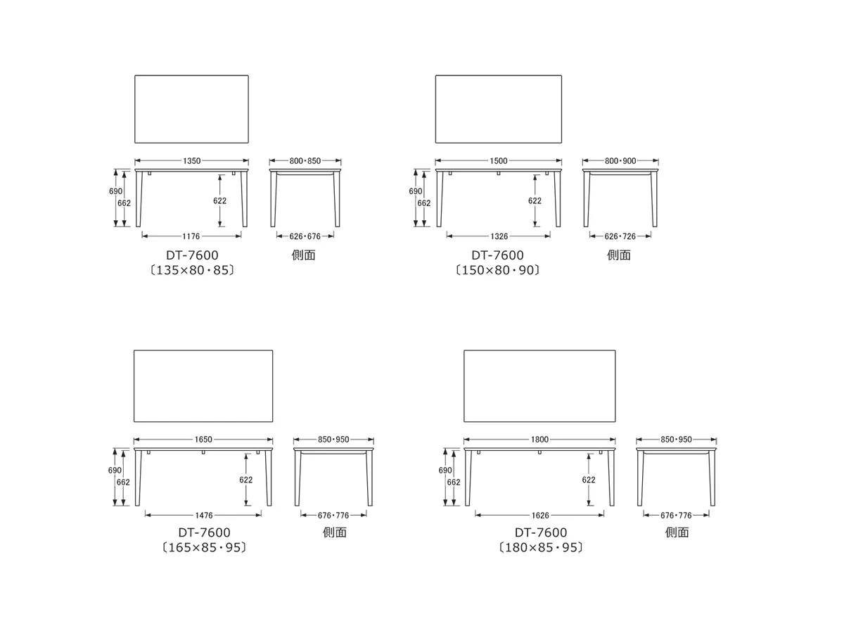 DT-7600 ダイニングテーブル(150cm x 80cm)
