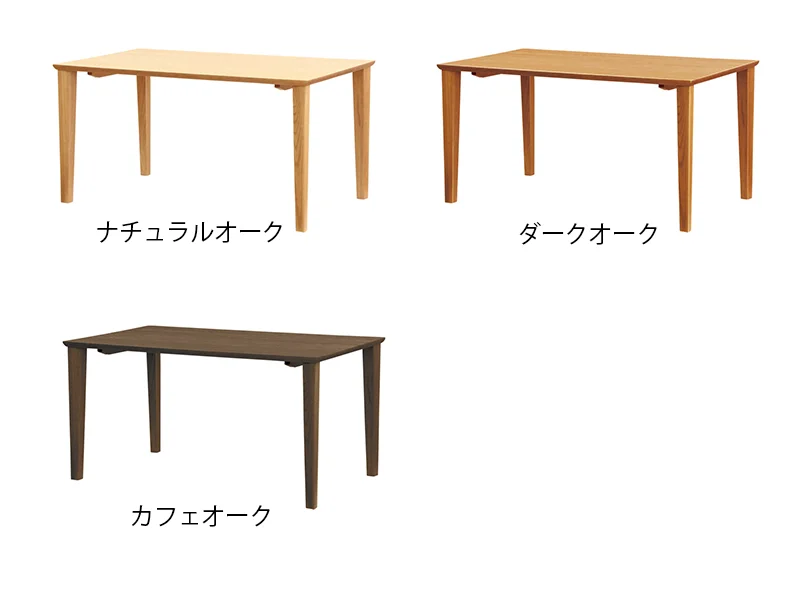DT-7600 ダイニングテーブル(165cm x 95cm)