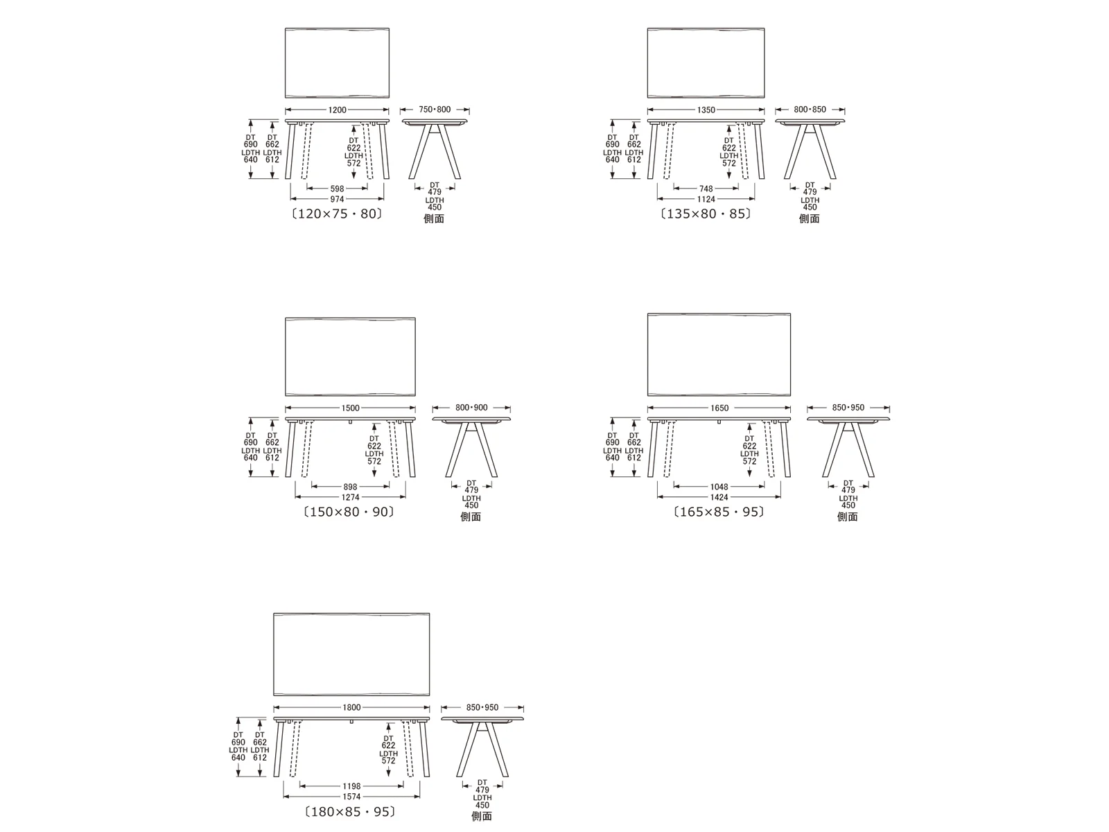 DT-7460 ダイニングテーブル(165cm x 95cm)