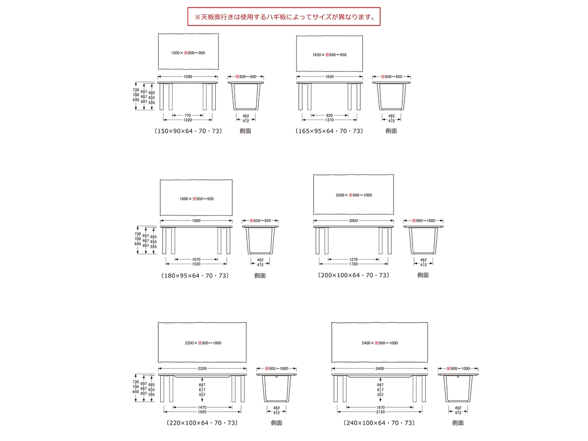 LDTH-4800 ダイニングテーブル（240cm x 100cm）