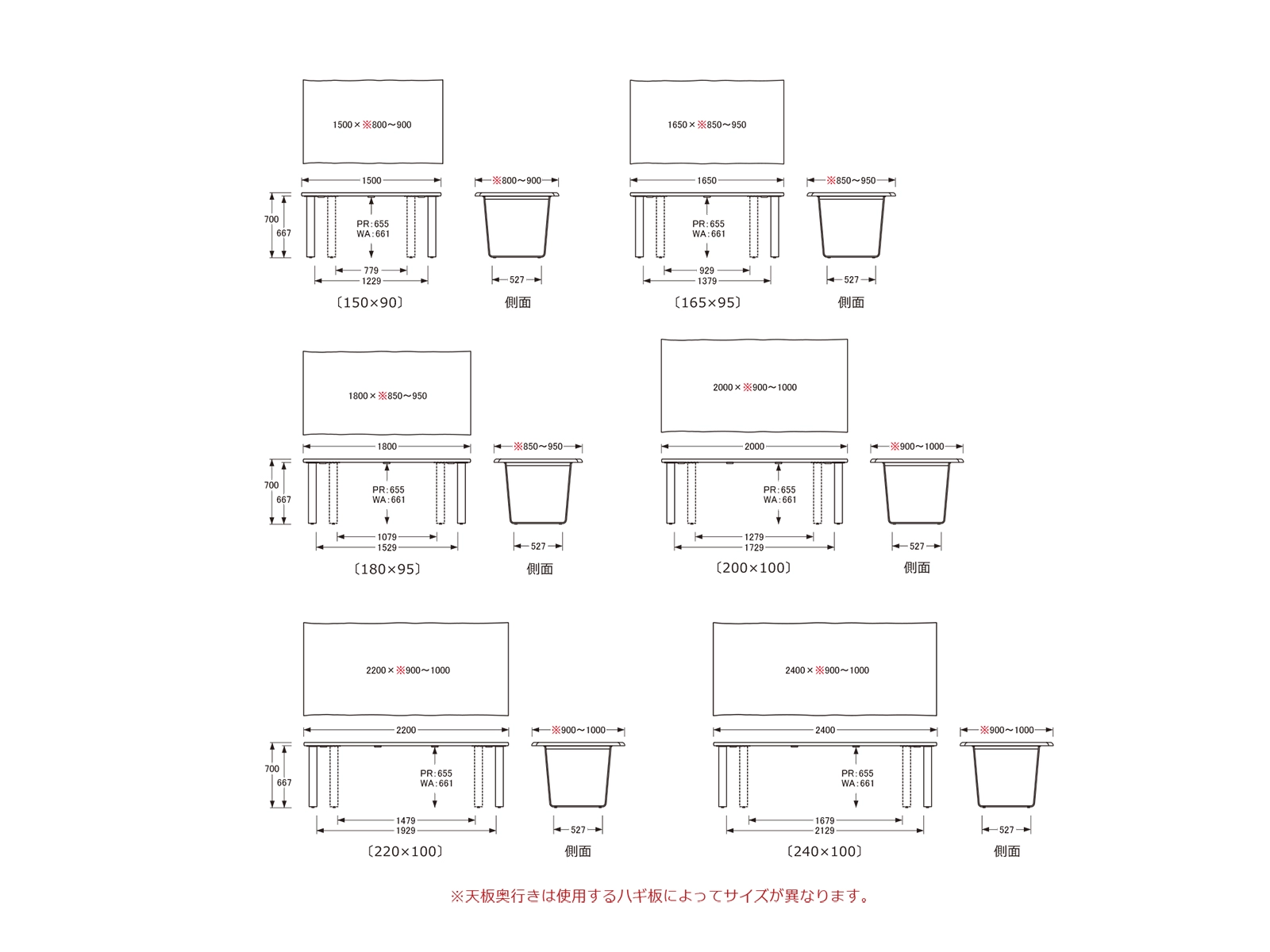 DTH-4959 ダイニングテーブル（150cm x 90cm）