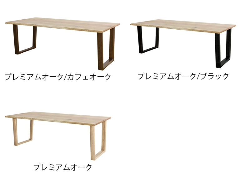 LDTH-4900 ダイニングテーブル（180cm x 95cm）