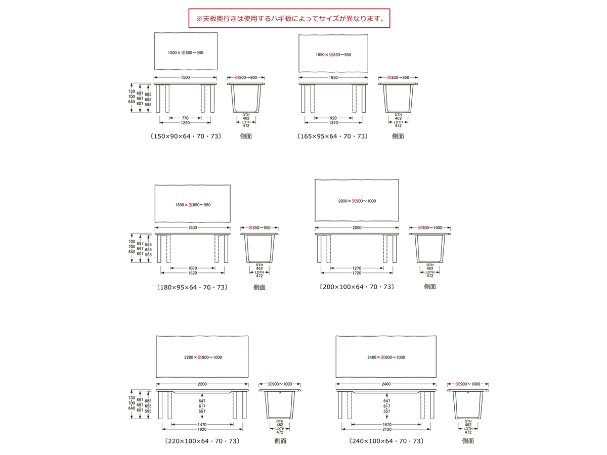 LDTH-4900 ダイニングテーブル（180cm x 95cm）