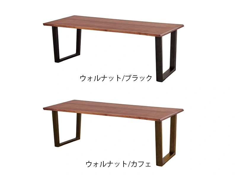 LDTH-4909 ダイニングテーブル（240cm x 100cm）