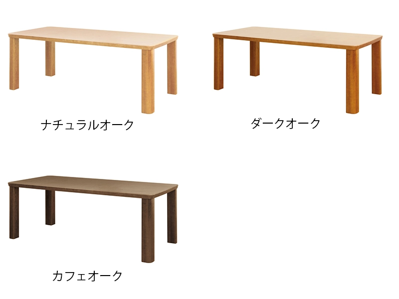 DT-3700 ダイニングテーブル（165cm x 90cm）