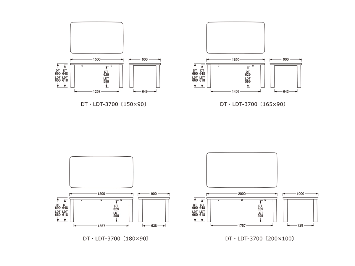 LDT-3700 ダイニングテーブル（200cm x 100cm）