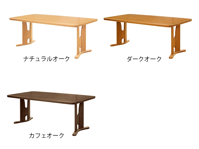 DT-3760 ダイニングテーブル（200cm x 100cm）